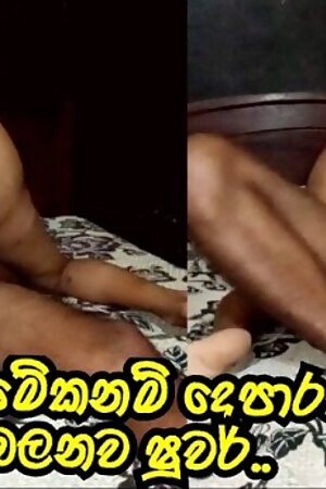 OMG! Met and Fucked Beauty Girl in the Club බැලුවට වැඩක් නෑ.. මේලෝ රහක් නෑ.. සැප දෙන්න දන්නෑ මේකි..