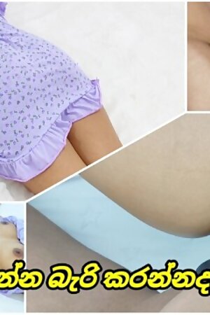 ඉන්න බැරි කරන්නද හදන්නේ පැටියෝ මට Sri Lankan Morning House Sexy Wife Husband Fucking Energy Home