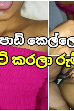 Class කට් කරලා රුම් ගිහින් ගවුම උස්සලා ඇරියා Sri Lankan Class Blowjob with Fucking Cum Mouth