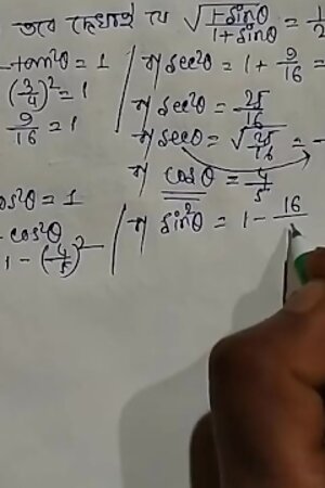 Skylar Vox Solve this Math Problem (Pornhub)