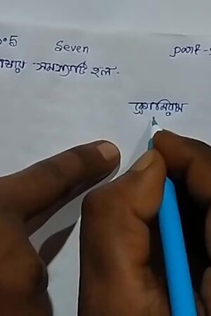 Class 7 Nije Kori 3.5 Page 42 Part 2