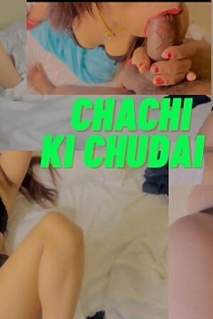 Bhateje Ne Choda Pados Kee Sautele Chaache Ko Pura Nange Karke Chudai Chaache Kee Hindi Audio Voice