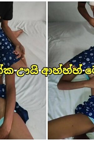 චුටී නංගී කැල්ලට රිදෙන්නම දිපු සැප - 🍆💦 Sri Lankam Slim Girlfriend new Fucked Real Homemade XXX