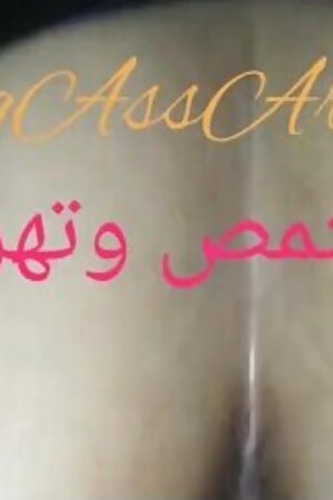 Big Ass Arab Sex Hard Step Sister
