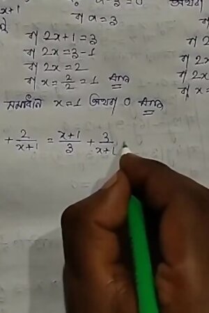 Quadratic Equation Math Part 6