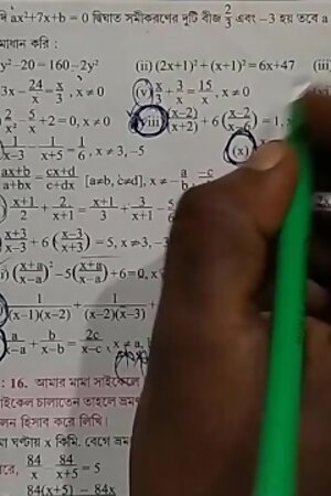 Quadratic Equation Math Part 4