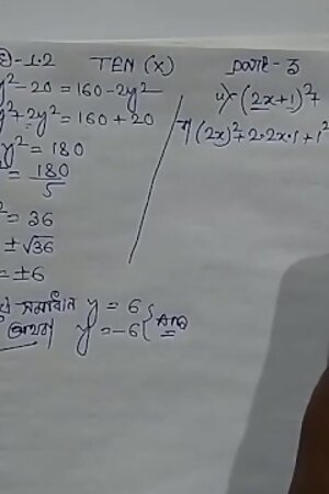 Quadratic Equation Part 2