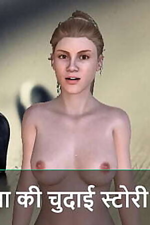 Hindi Audio Sex Story - Manorama'_s Sex story part 5