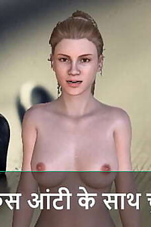 Hindi Audio Sex Story - Chudai with office aunty