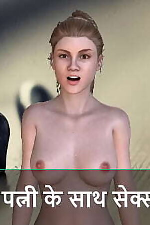 Hindi Audio Sex Story - Sex with Boss'_s wife Part 2