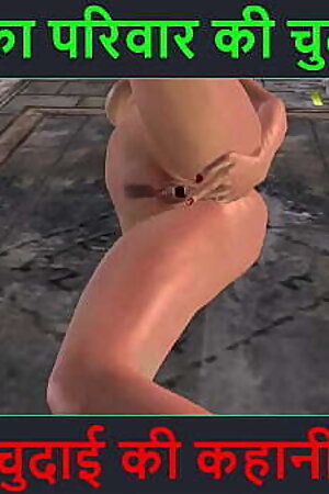 Hindi Audio Sex Story - Chudai ki kahani - Neha Bhabhi'_s Sex adventure Part - 84