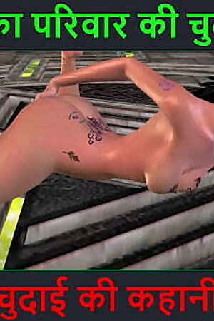 Hindi Audio Sex Story - Chudai ki kahani - Neha Bhabhi'_s Sex adventure Part - 64