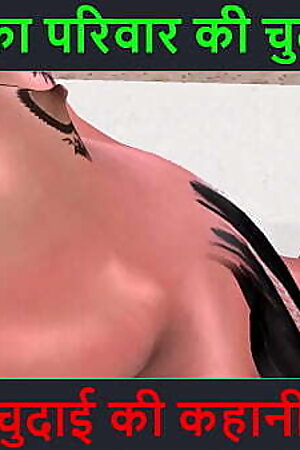 Hindi Audio Sex Story - Chudai ki kahani - Neha Bhabhi'_s Sex adventure Part - 41