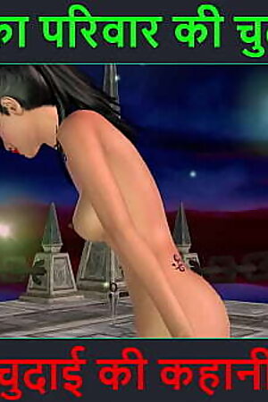 Hindi Audio Sex Story - Chudai ki kahani - Neha Bhabhi'_s Sex adventure Part - 20. Animated cartoon video of Indian bhabhi giving sexy poses