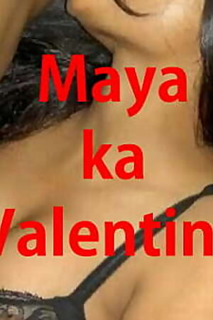 Maya ka valentine day sex with boyfriend. Hindi sex story of Cheating indian wife. Hard sex squirt scene