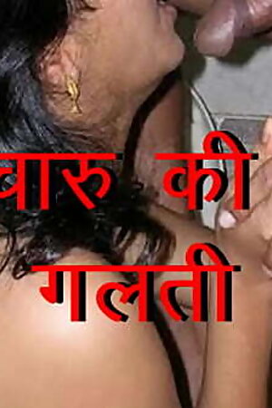 Charu Bhabhi ki Cheating sex Story. Indian desi sexy wife suck husband friend penis and fuck in doggystyle position (Hindi Sex Story 1001) How to control wife on bed to avoid cheating