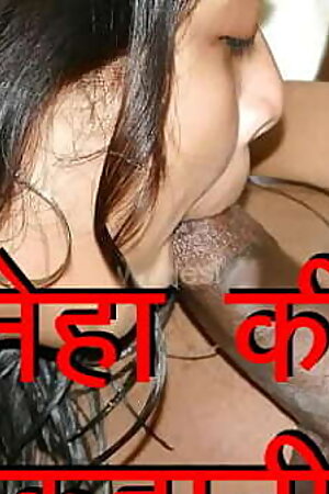 Desi indian wife Neha cheat her husband. Hindi Sex Story about what woman want from husband in sex. How to satisfy wife by increasing sex timing and giving her hard fuck.